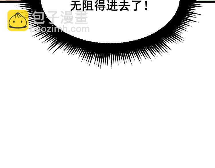 第180话 辣手摧花111