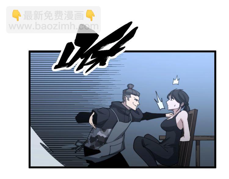 第180话 辣手摧花112
