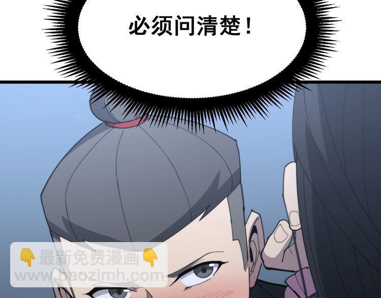 第180话 辣手摧花114