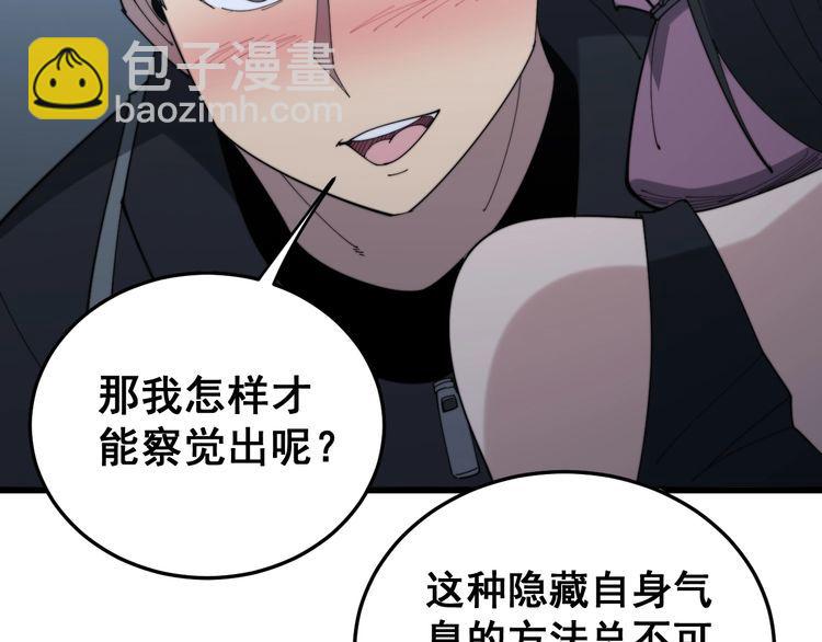 第180话 辣手摧花115