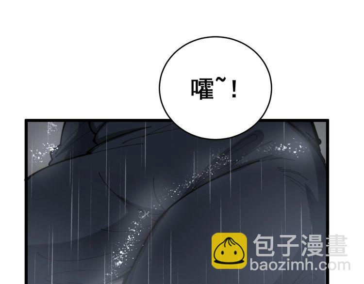 第180话 辣手摧花12