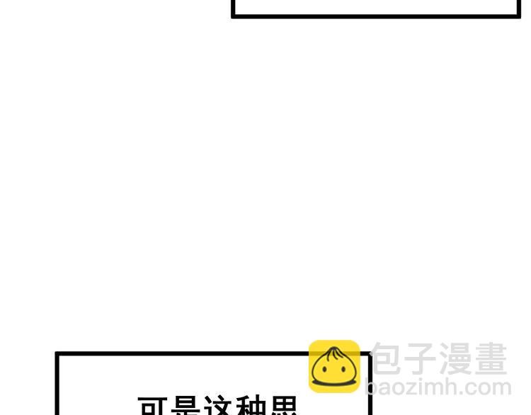 第180话 辣手摧花120