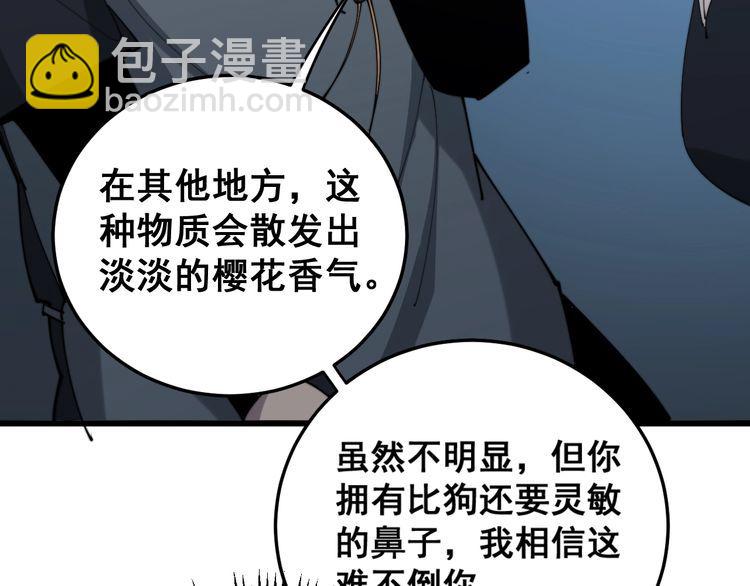 第180话 辣手摧花136