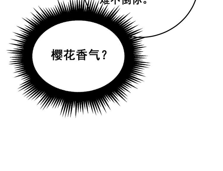 第180话 辣手摧花137