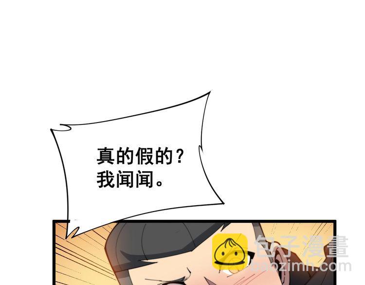 第180话 辣手摧花138