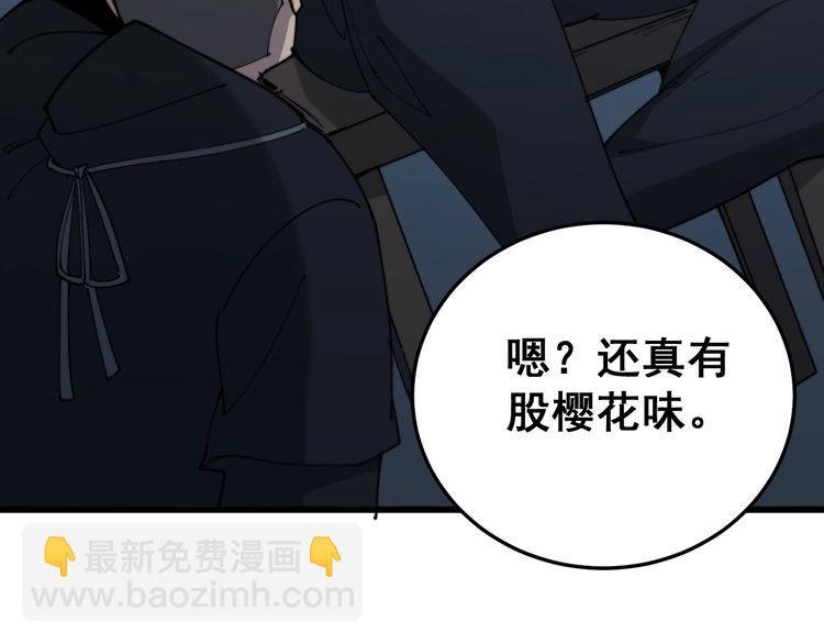 第180话 辣手摧花142