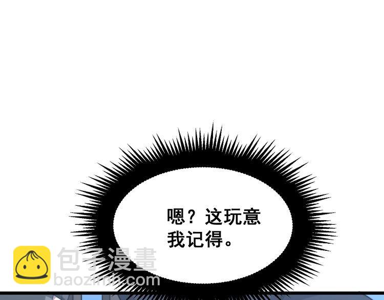 第180话 辣手摧花143