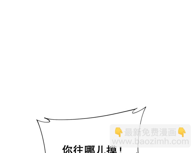 第180话 辣手摧花145