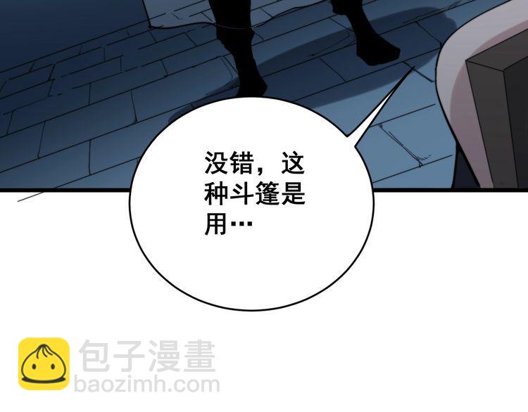 第180话 辣手摧花150