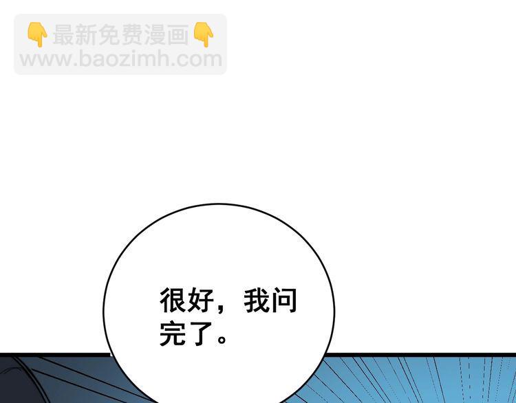 第180话 辣手摧花160