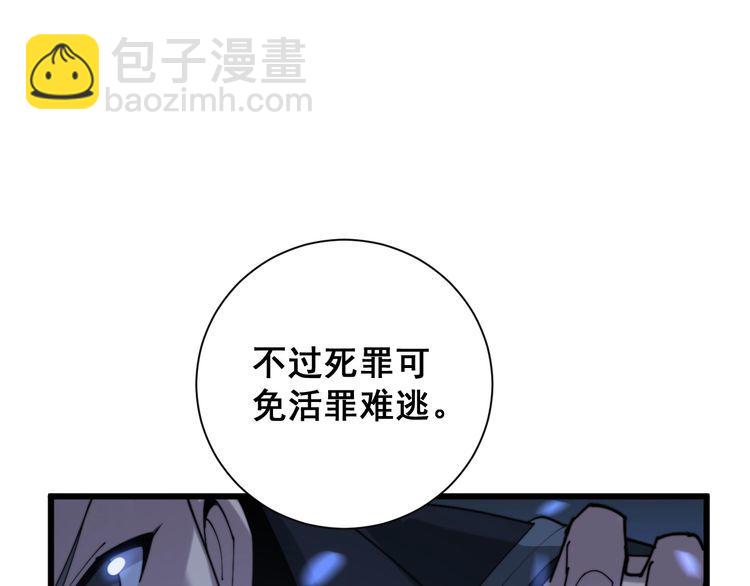 第180话 辣手摧花168