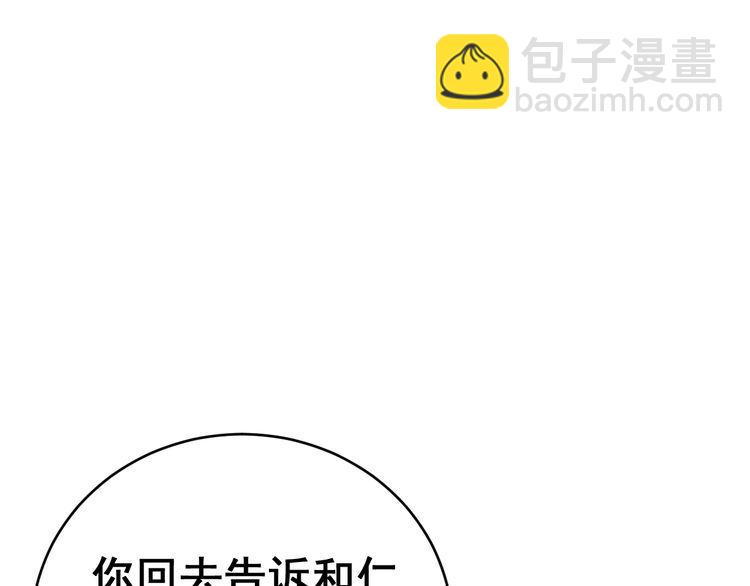 第180话 辣手摧花172