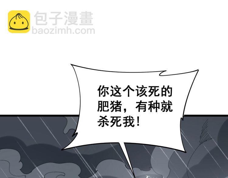 第180话 辣手摧花19