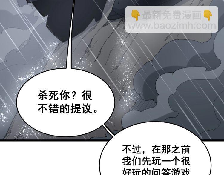 第180话 辣手摧花21