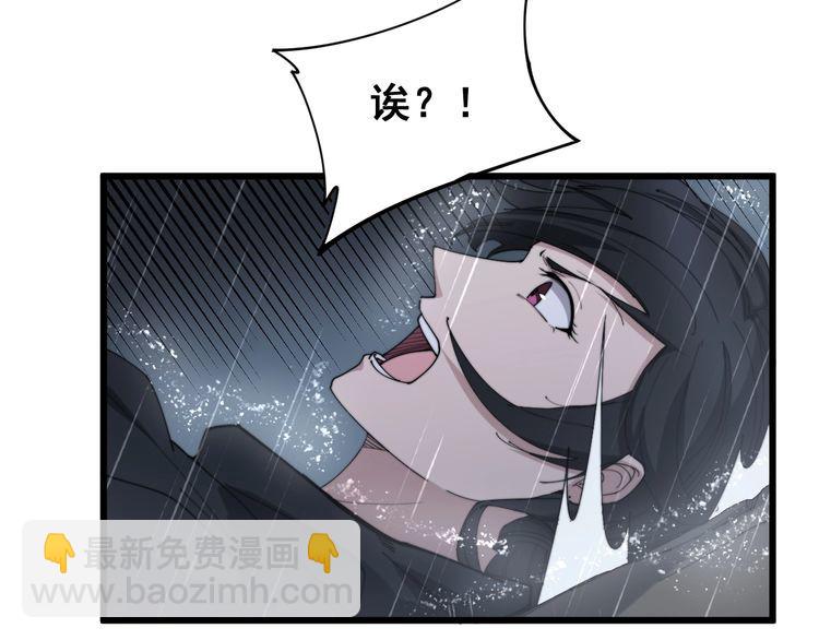 第180话 辣手摧花26