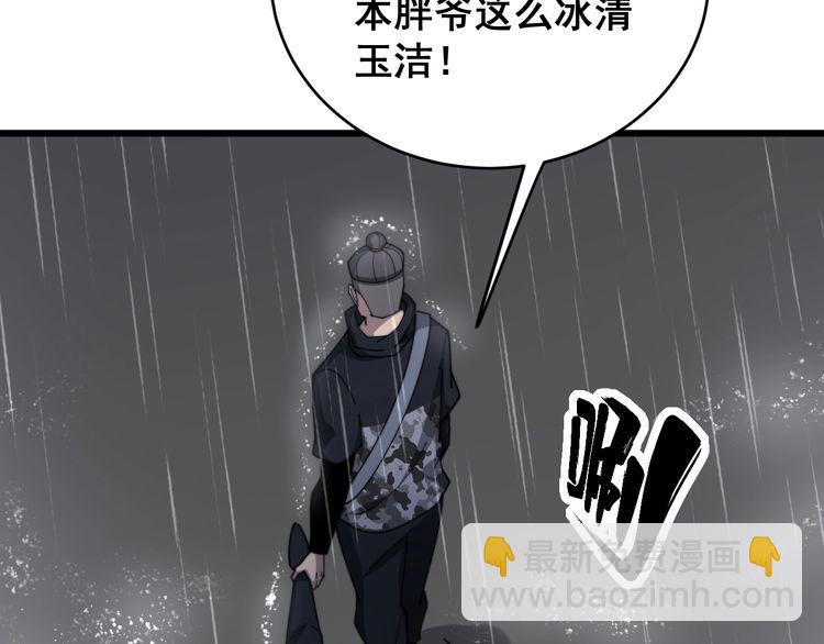 第180话 辣手摧花28