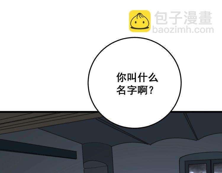 第180话 辣手摧花33