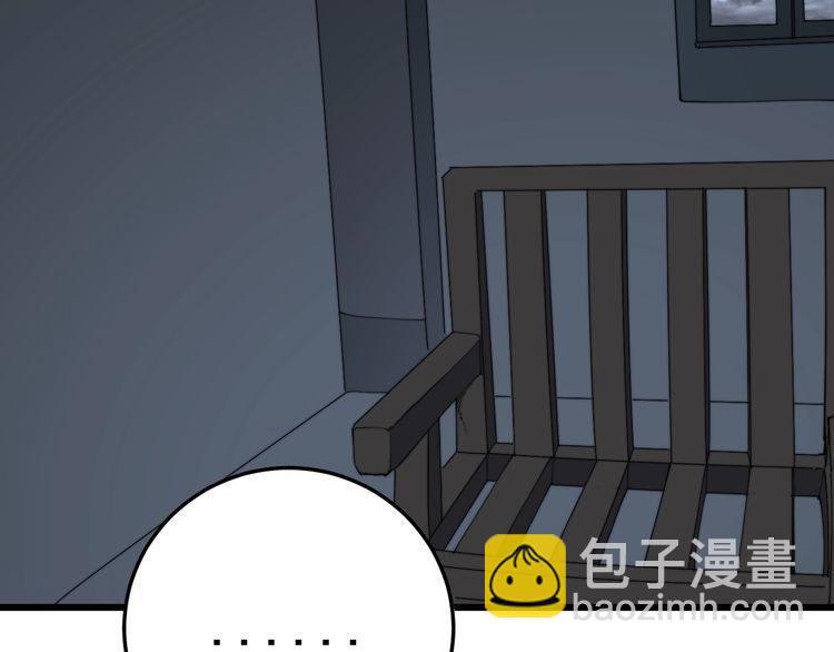 第180话 辣手摧花34