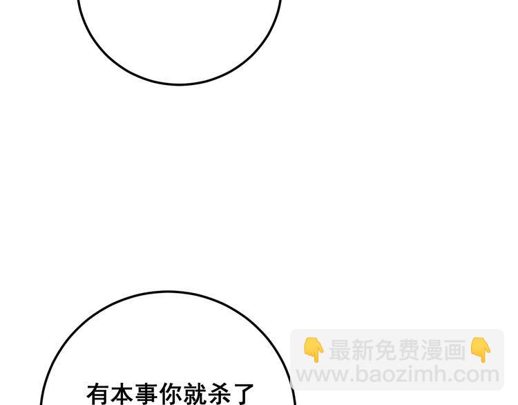 第180话 辣手摧花35