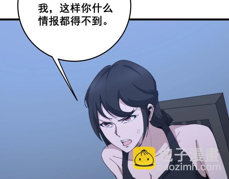 第180话 辣手摧花36