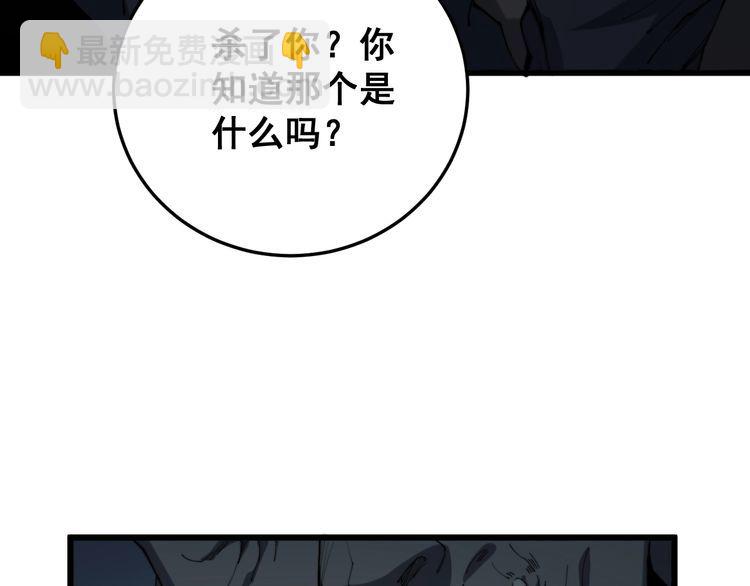 第180话 辣手摧花38