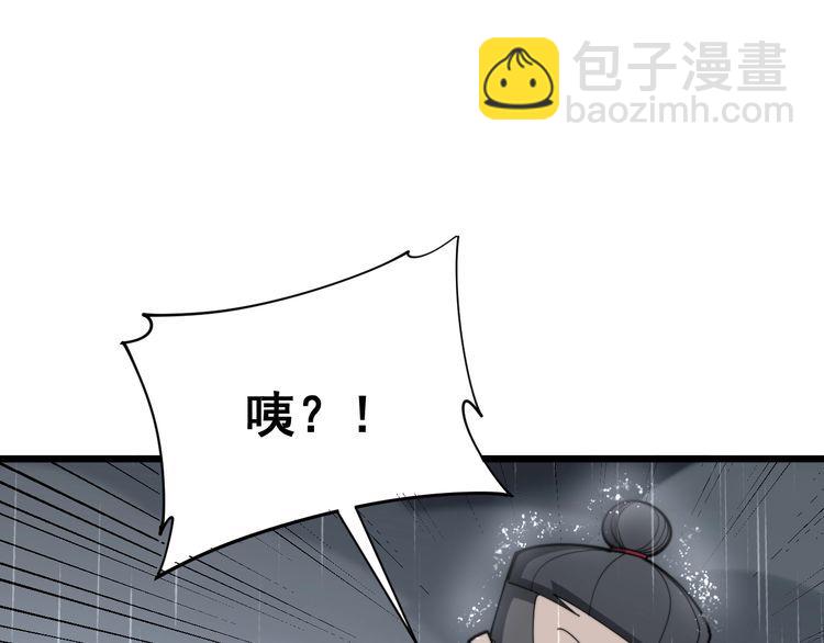 第180话 辣手摧花4