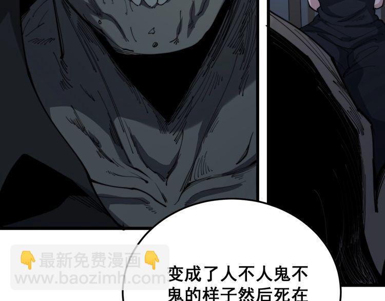 第180话 辣手摧花44