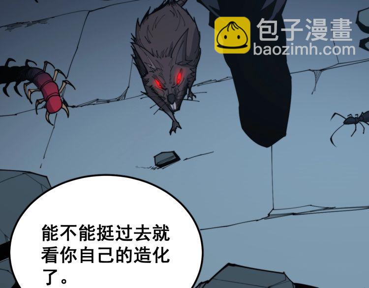 第180话 辣手摧花49