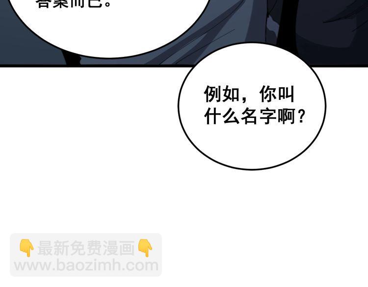 第180话 辣手摧花58
