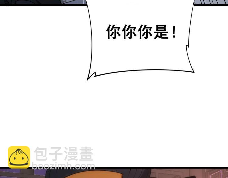 第180话 辣手摧花6