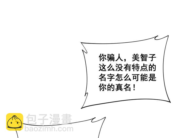 第180话 辣手摧花61