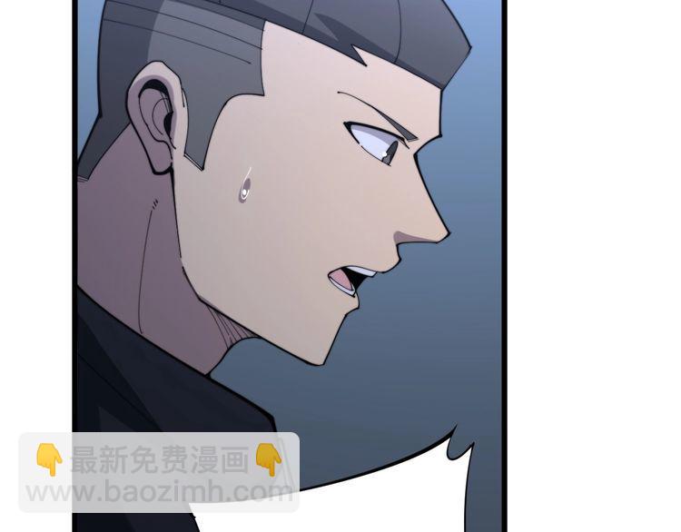 第180话 辣手摧花66