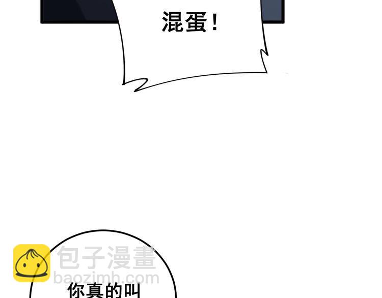 第180话 辣手摧花67
