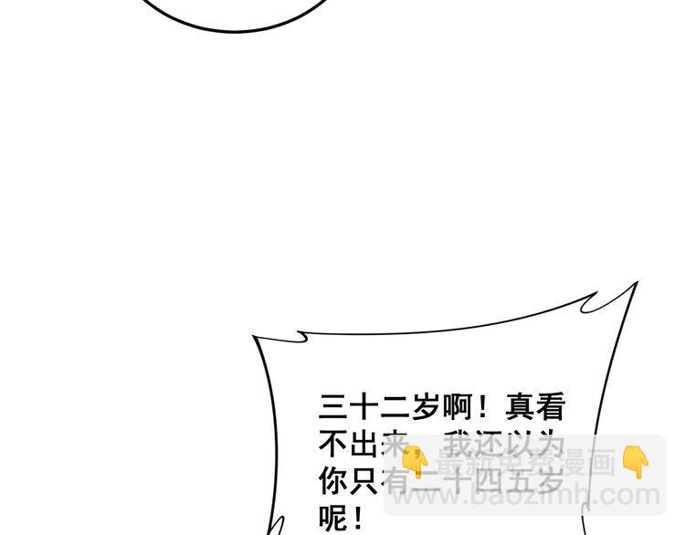 第180话 辣手摧花71