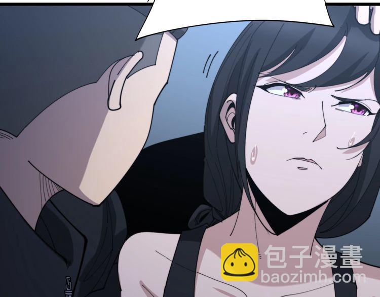 第180话 辣手摧花72