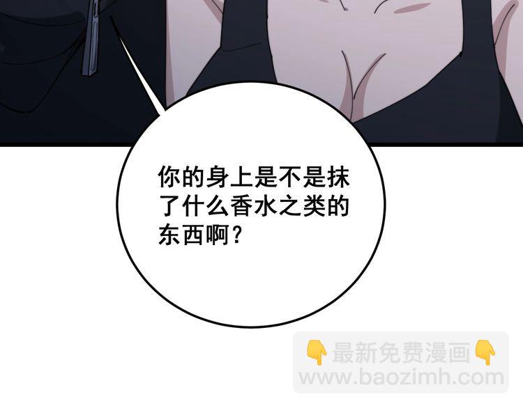 第180话 辣手摧花73