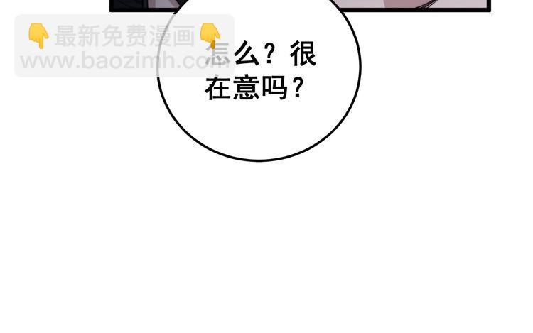 第180话 辣手摧花75