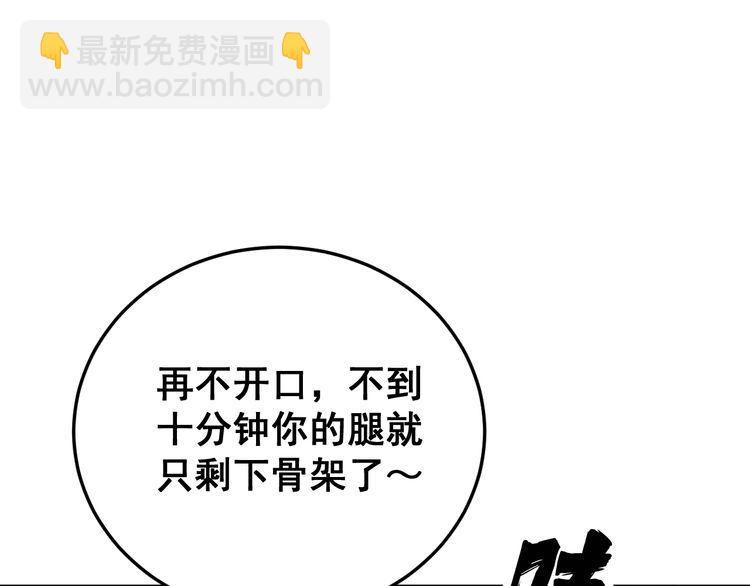 第180话 辣手摧花76