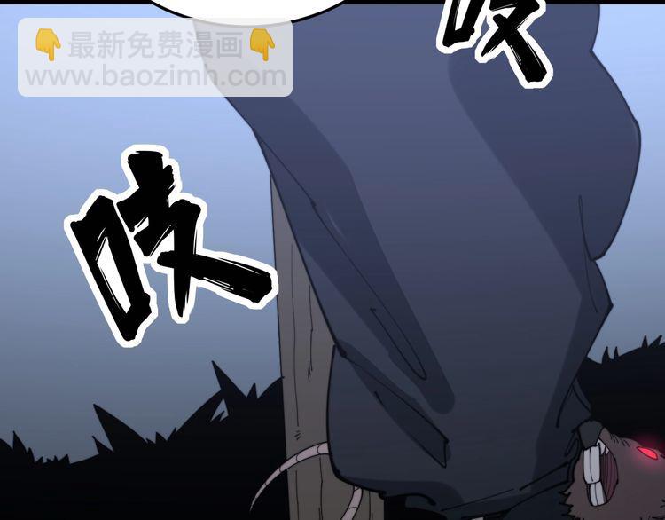 第180话 辣手摧花77