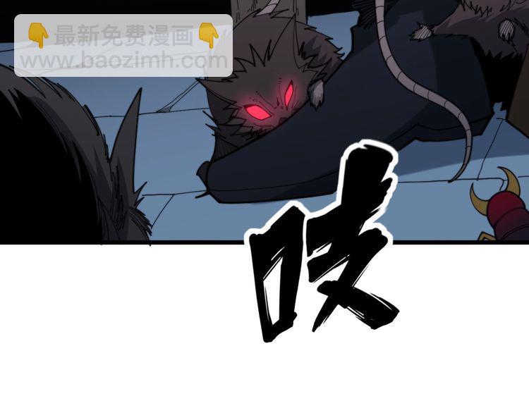 第180话 辣手摧花78