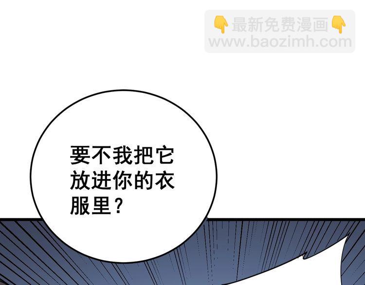 第180话 辣手摧花79