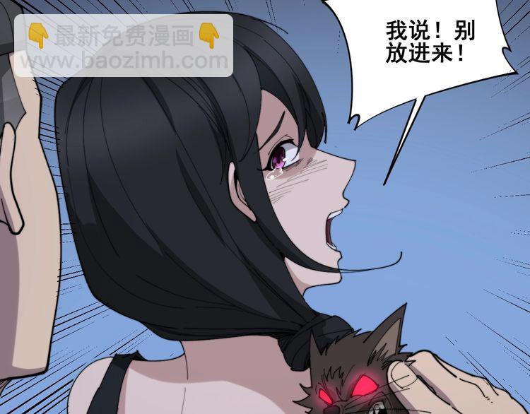 第180话 辣手摧花80