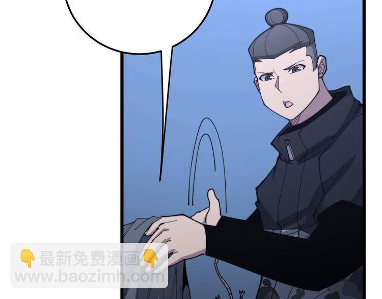 第180话 辣手摧花83