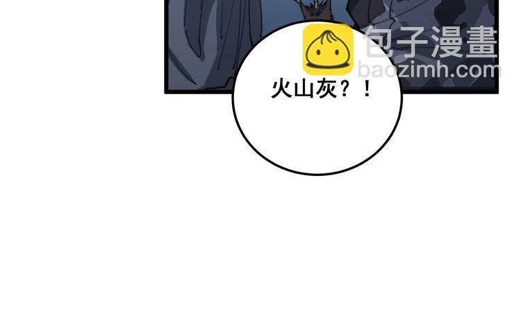 第180话 辣手摧花84