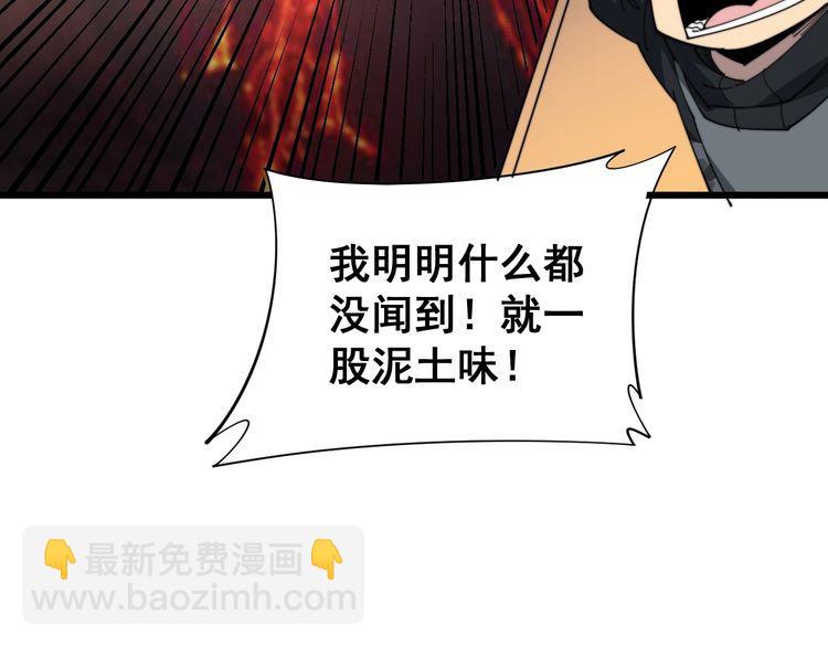 第180话 辣手摧花87