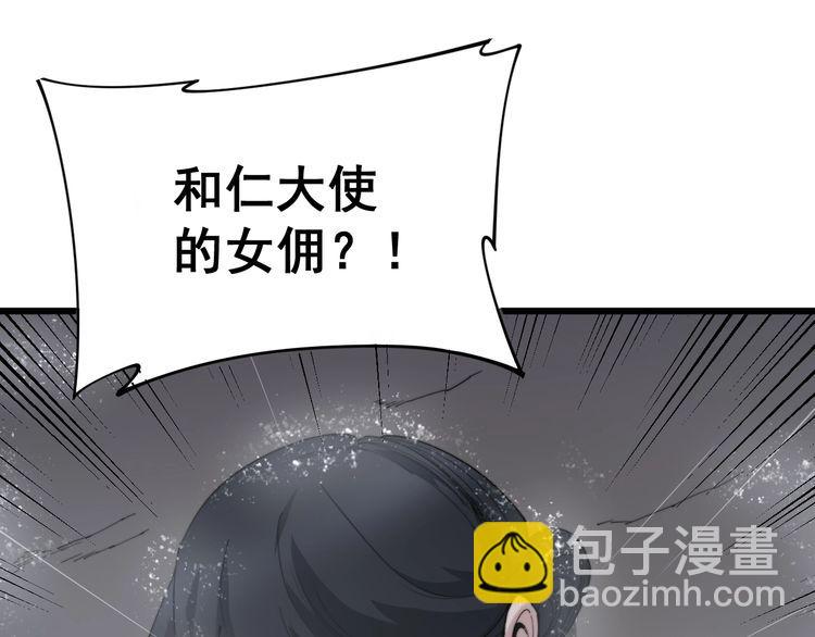 第180话 辣手摧花9