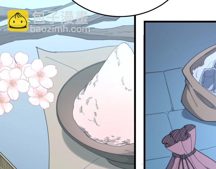 第180话 辣手摧花92