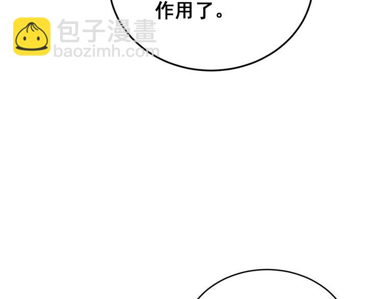 第180话 辣手摧花94