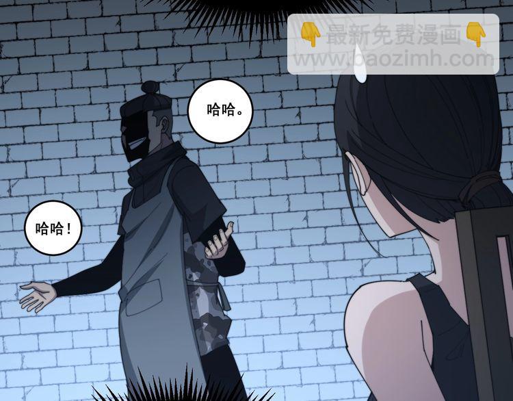 第180话 辣手摧花98