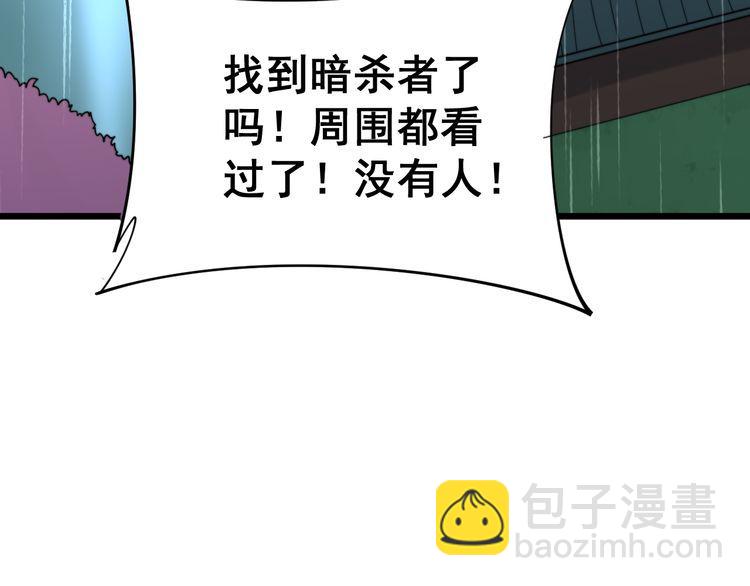 第181话 不能为敌105